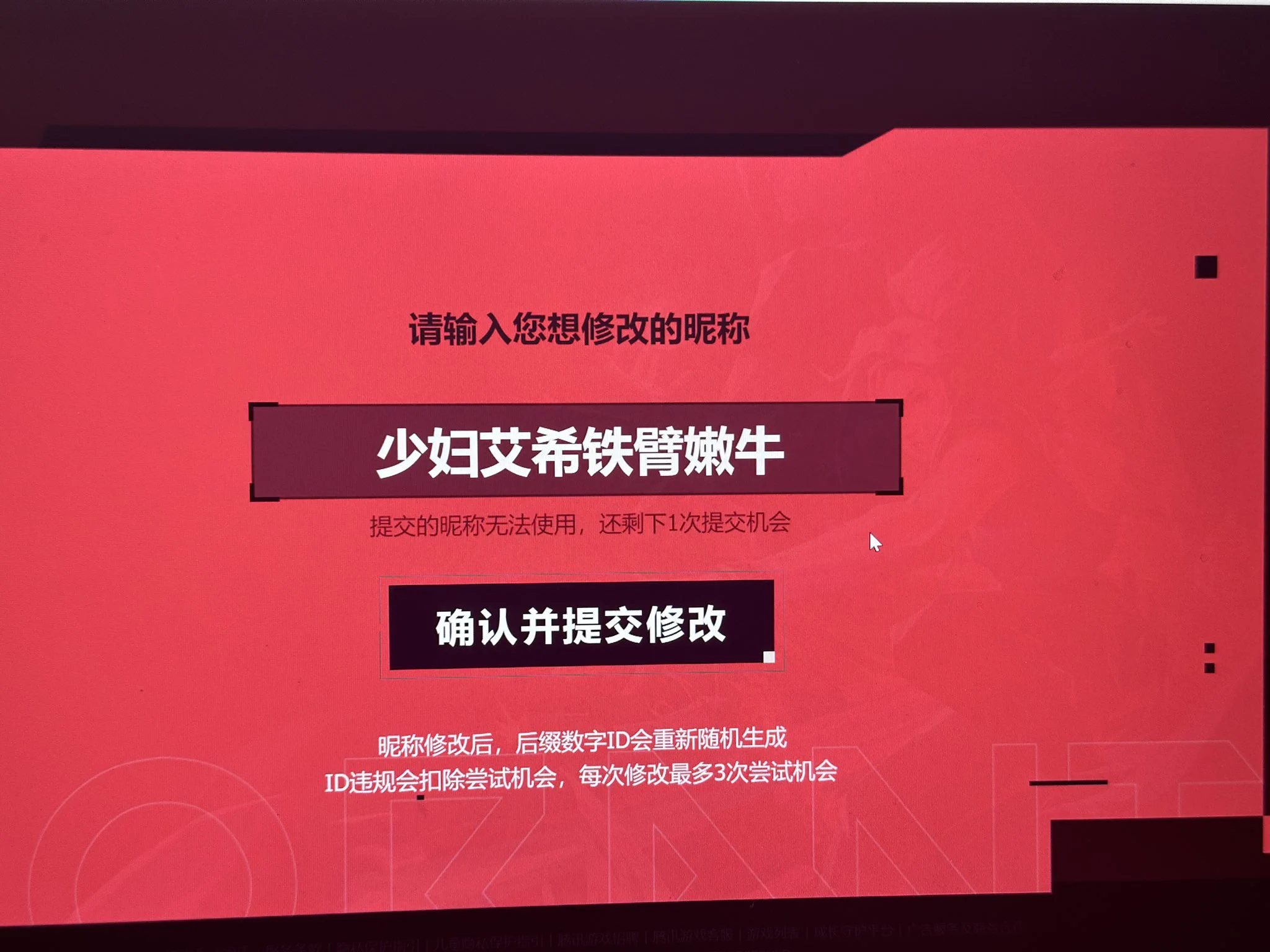 求解为何都不行我看好多人比我还骚都可以 https://t.co/FcwQrj8v3L