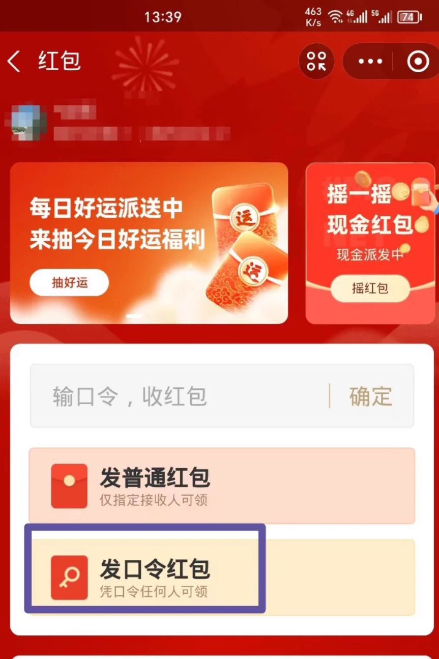 支付宝打开搜索🔍 口令红包剩下和其他电子红包方式都一样发口令给我就可以了 https://t.co/iRQS3dgskf