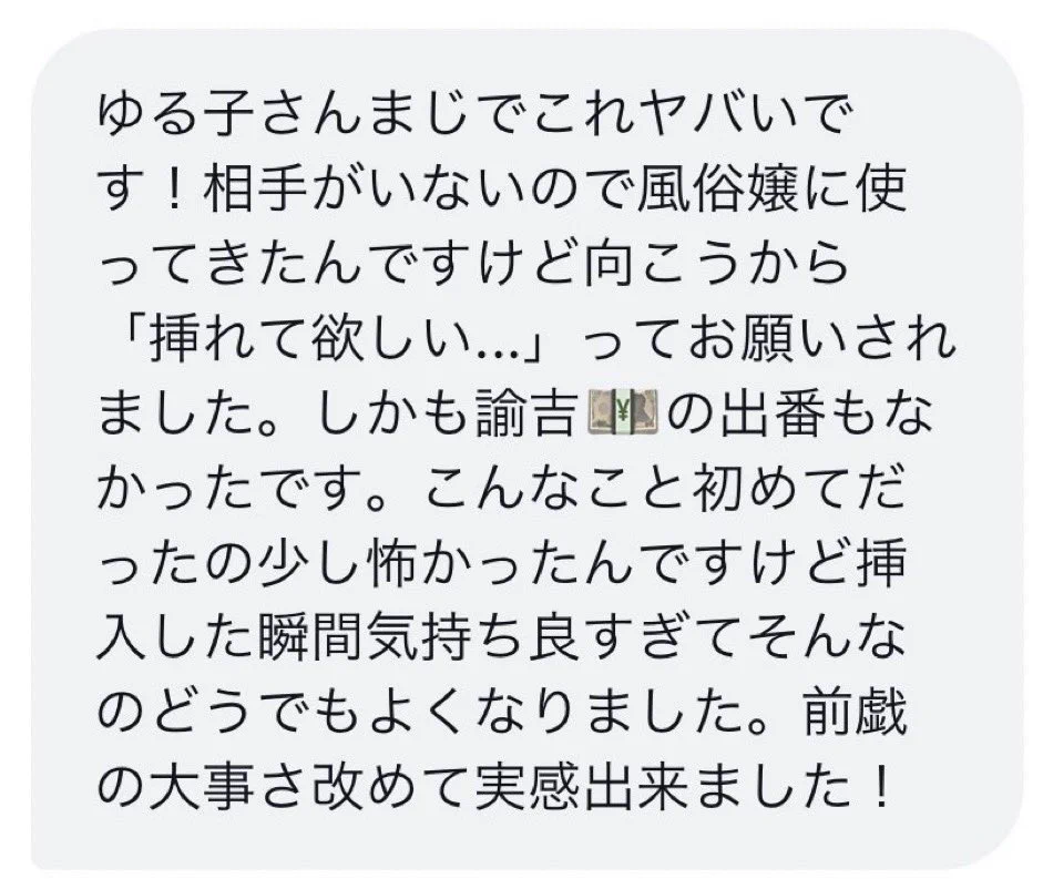 前戯の上手さ＝セックスの上手さガチで女性から求められます...↓ https://t.co/h3pefJYcsj