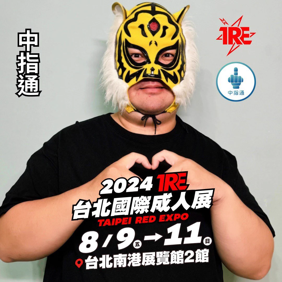 咩優錯~今年年初去了美國AVN之後 也想把那個快樂帶給大家 所以今年TRE 請到現場不管是顏值或是互動品質都最頂的 Dainty Wilder(@DaintyWilder)、Skye Blue(@skyebluewantsu)以及Hazel Moore(@HazelnuttMoore) 讓大家不用飛美國也能體驗最頂級的歐美精選 8/9-8/11就在TRE台北國際成人展(@TREtaipei) 活動將在JKFACE近期開放預售!!