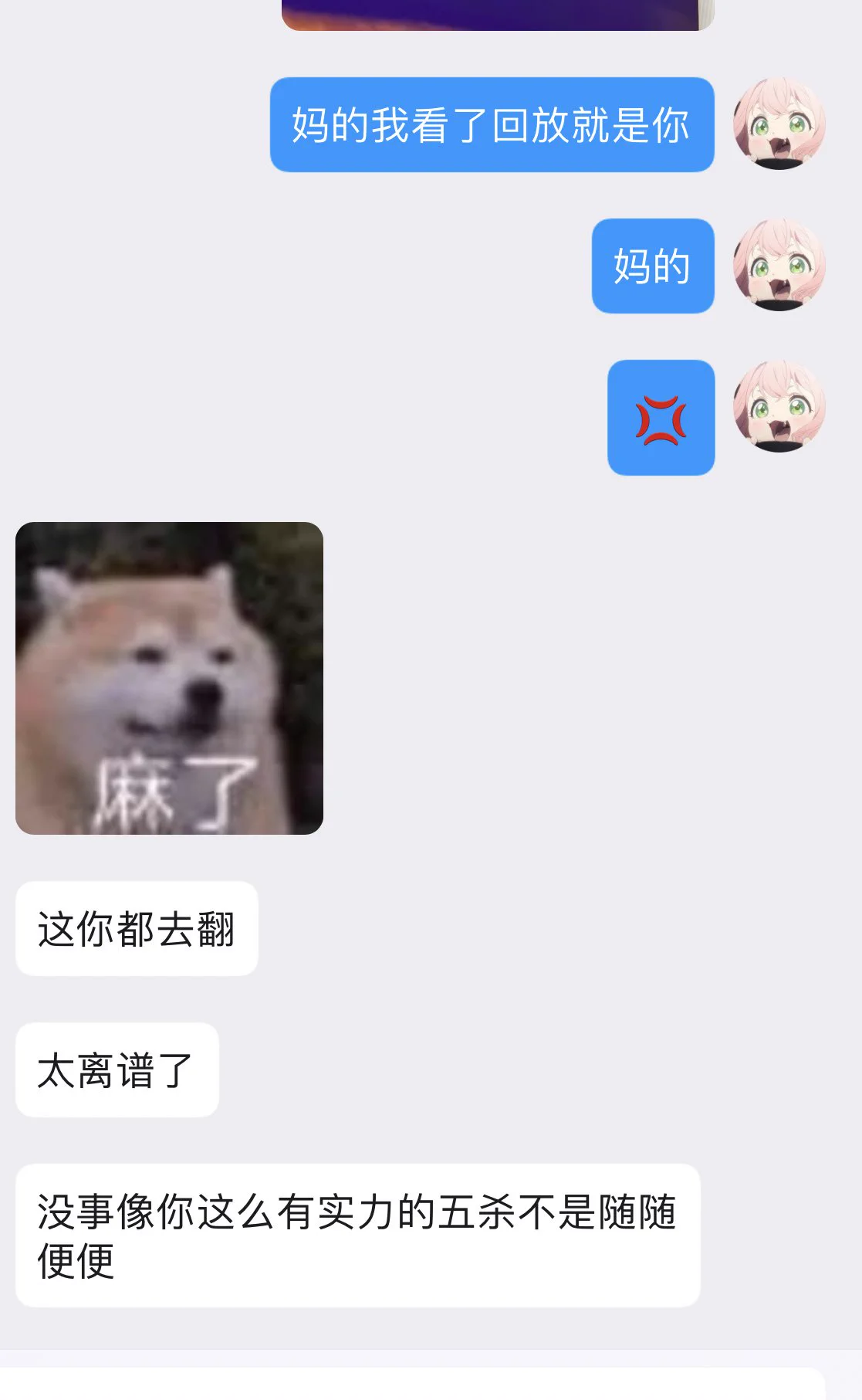 杀人啦杀人啦 这世界还有没有王法有没有天理了啊 老板抢我第一个五杀呜呜呜呜呜呜呜呜呜 为什么要这样子对奶子有32Z的我啊呜呜呜呜 #瓦罗兰特 #陪玩日常 https://t.co/h5MuN0wn9n