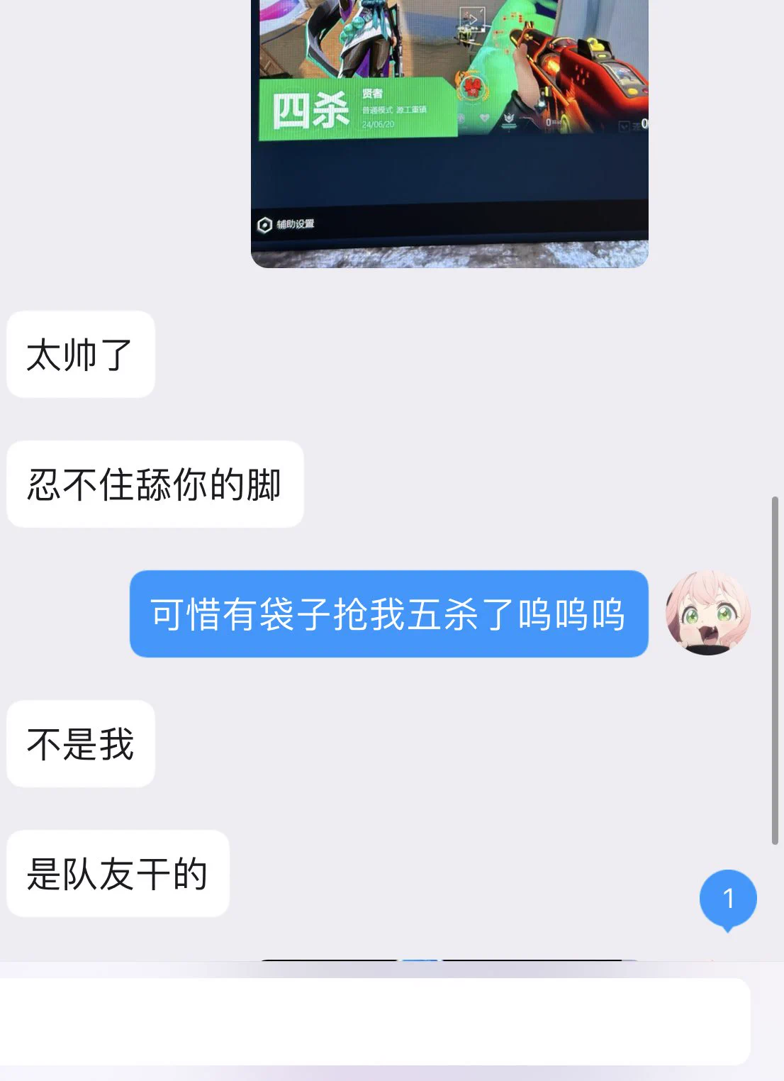 杀人啦杀人啦 这世界还有没有王法有没有天理了啊 老板抢我第一个五杀呜呜呜呜呜呜呜呜呜 为什么要这样子对奶子有32Z的我啊呜呜呜呜 #瓦罗兰特 #陪玩日常 https://t.co/h5MuN0wn9n