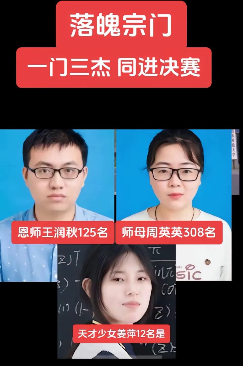 小黑子们天天光会作图了😡😡😡 https://t.co/AVjLnpwtWy