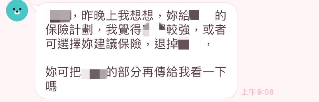 峰迴路轉！
我就說阿嬤喜歡我！
還以為醫療沒戲了只能轉傳承
結果哼哼我有機會了
欸嘿 https://t.co/grs4Qp5Xhi