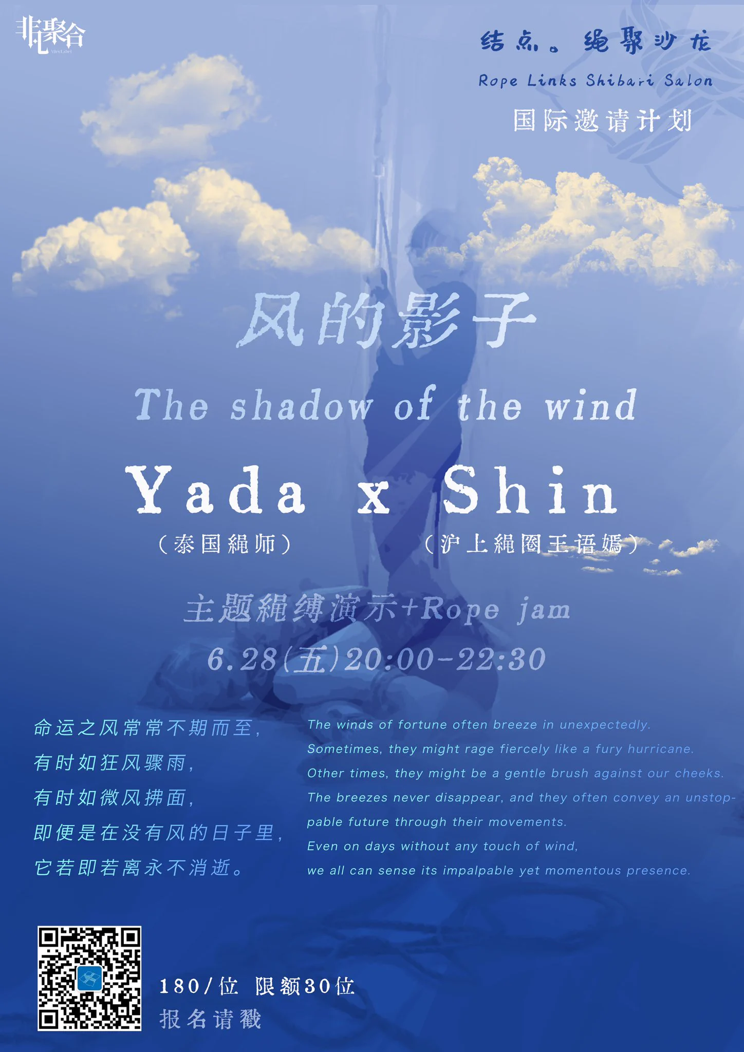 【结点。绳聚沙龙 国际邀请计划 —— 泰国绳师Yada】周六的workshop已全部售罄周五的演示和周日的结点还有部分余票，有兴趣的朋友别错过啦！ https://t.co/NSzJqLKBBX