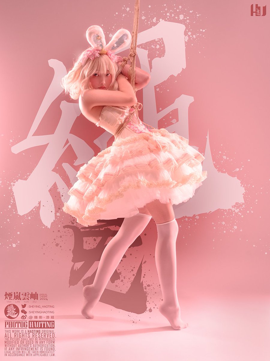 煙嵐雲岫/绳兔

@yuzi______
@Wanya233kb

#约拍 #人体艺术 #独立摄影 
#HAOTING #摄影浩廷 #浩廷 https://t.co/tLhI0MdsQe