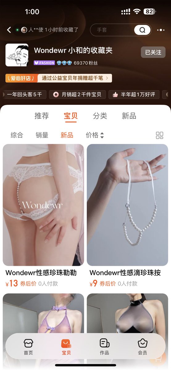 珍珠裤衩上了 https://t.co/TXHb5UuUow