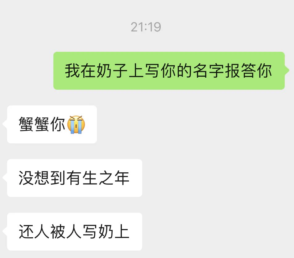 我拓展了一项在奶子上写名字的业务噢 https://t.co/kIJtpml5JA