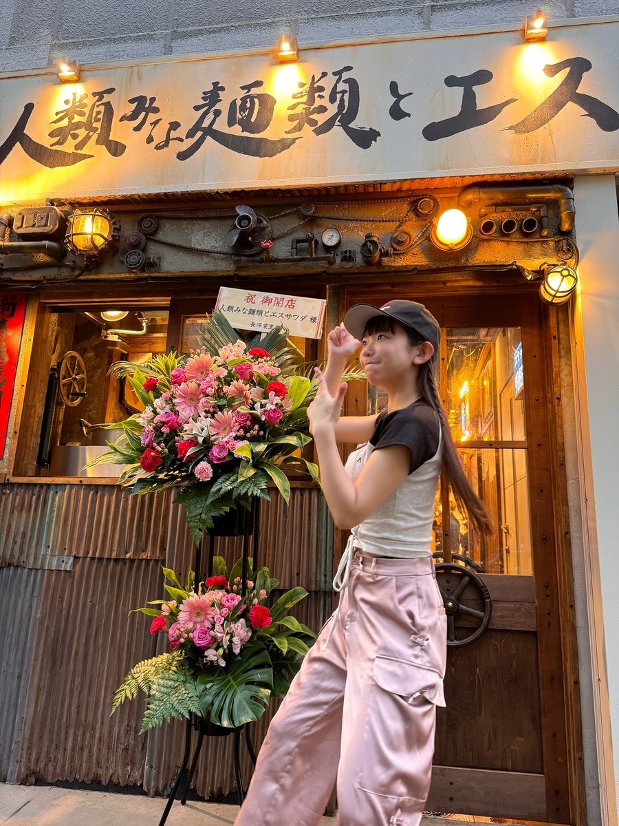 #人類みな麺類とエスサワダ

大好きなみな麺さんとミシュラン獲得してるエスサワダさんとのコラボ、控えめに言っても最高すぎた〜〜🤤

原点にしたけどマクロも担々麺も美味しそうすぎたぜっ！
YouTubeも撮ったよ✌️
みんなもぜひ食べにきて〜〜🍜 https://t.co/0UJ7MbH6zs