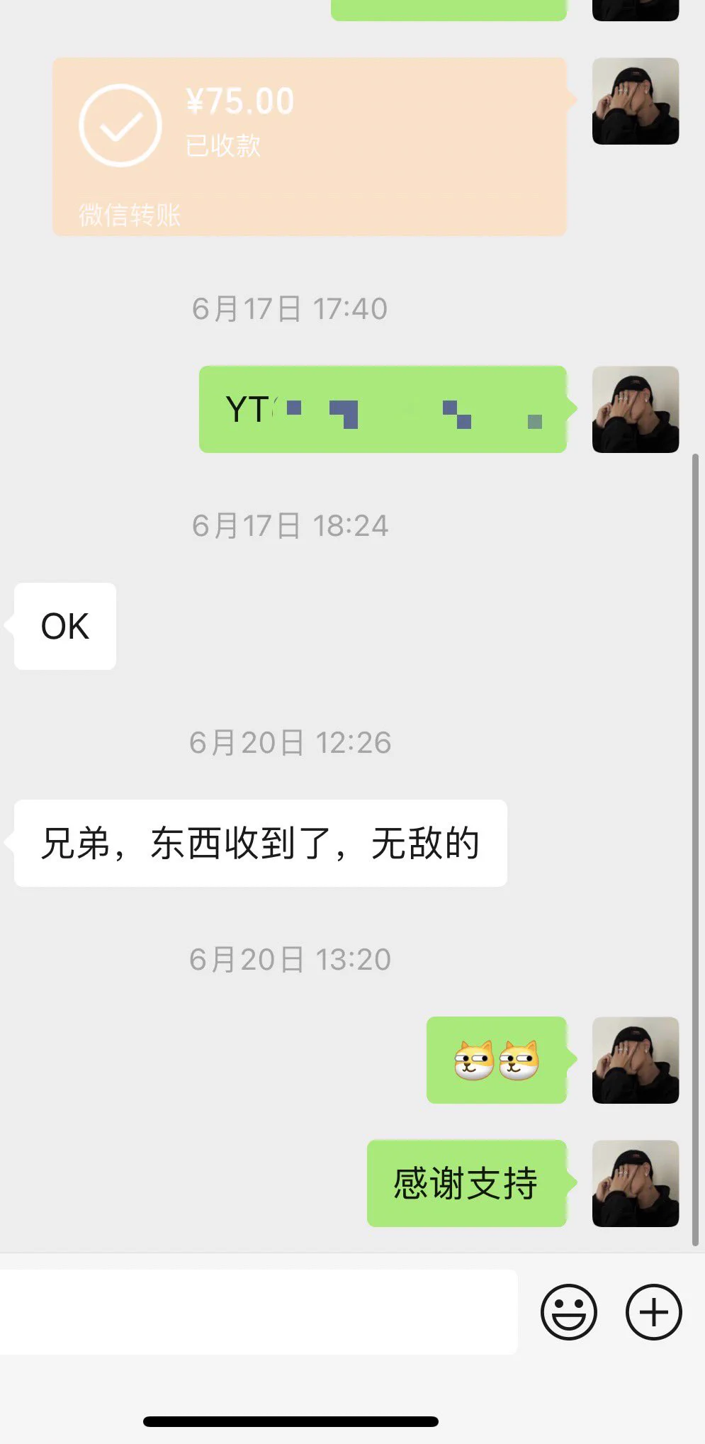 6月真实卖家反馈 顺便说一下 为什么现在更新少了 因为工作忙 然后还有老顾客们的支持 谢谢捧场 https://t.co/xsNCrhMVYB
