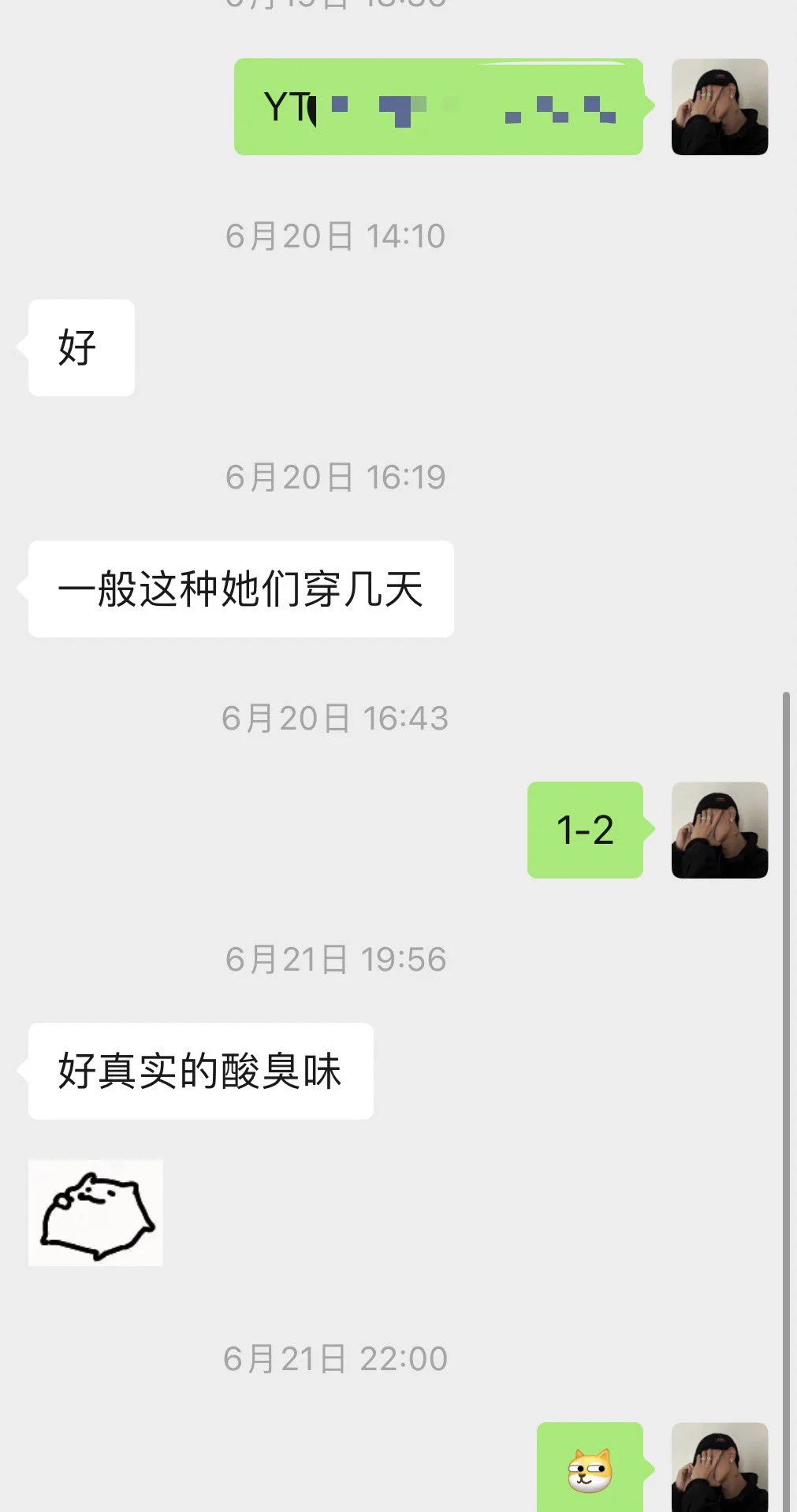 6月真实卖家反馈 顺便说一下 为什么现在更新少了 因为工作忙 然后还有老顾客们的支持 谢谢捧场 https://t.co/xsNCrhMVYB