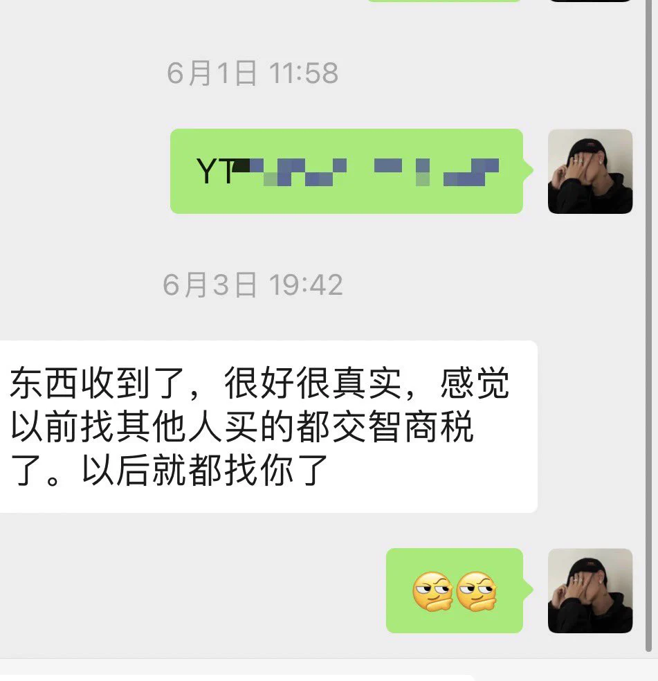 6月真实卖家反馈 顺便说一下 为什么现在更新少了 因为工作忙 然后还有老顾客们的支持 谢谢捧场 https://t.co/xsNCrhMVYB