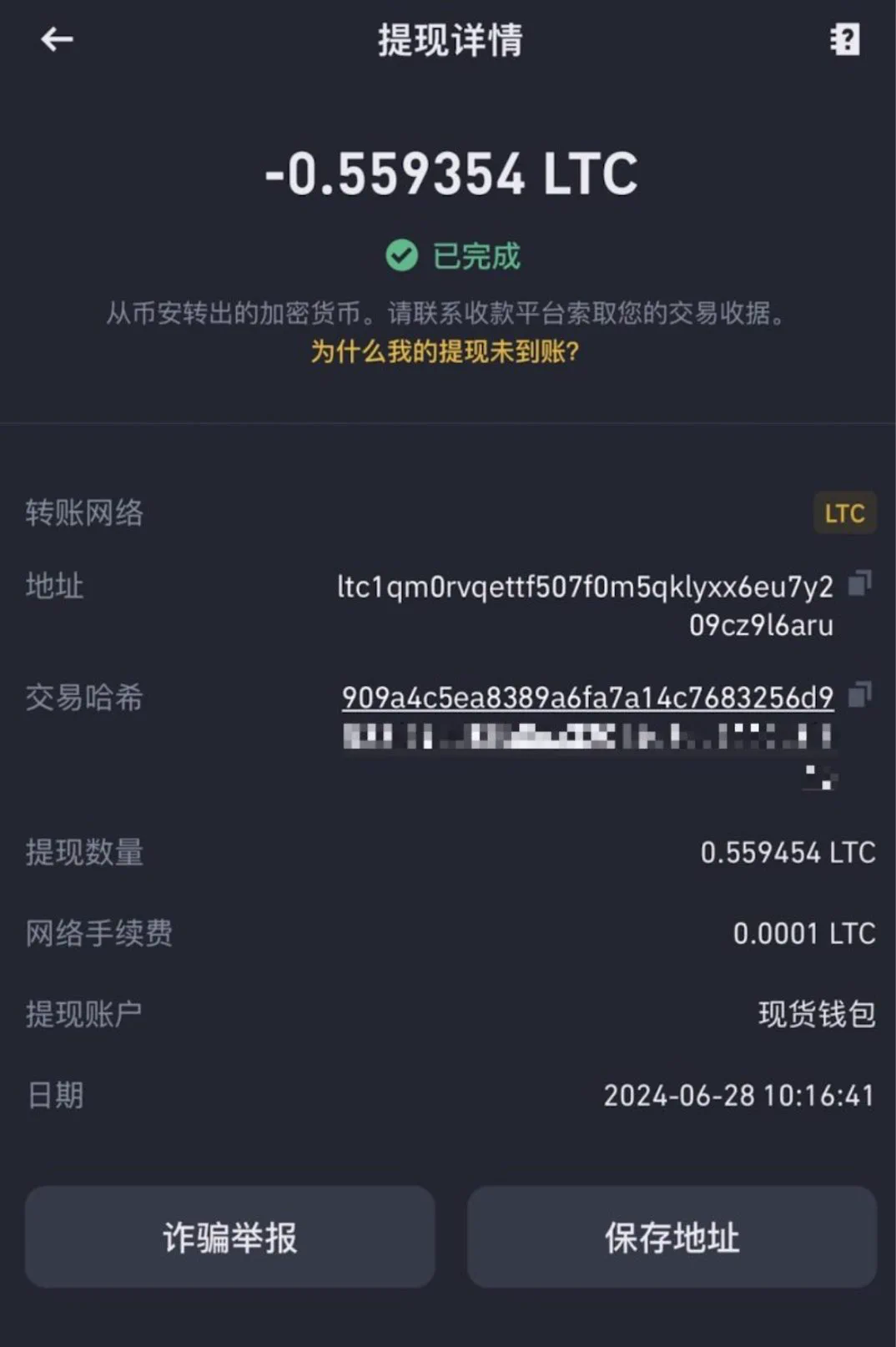 麻烦这比转账的小哥哥再私信我一下哈，我刚不小心点错找不到你了😂 https://t.co/xvsmLxFUGn
