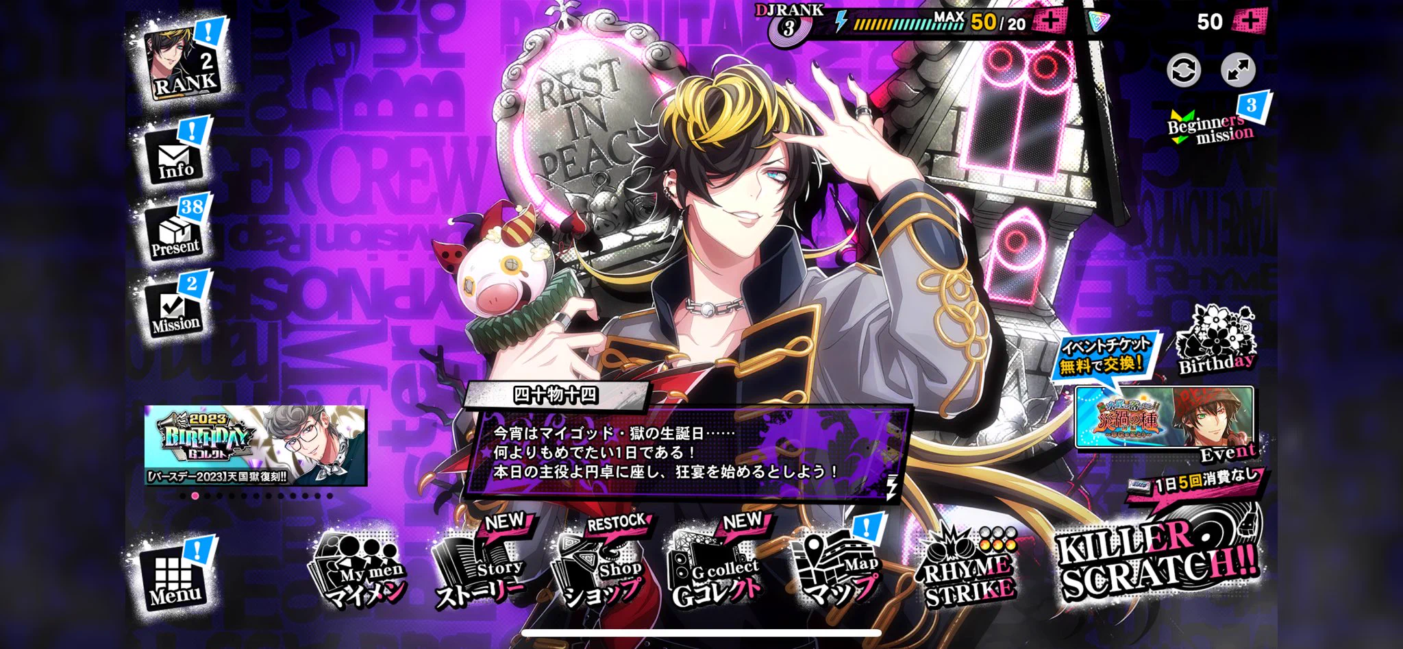 ヒプノシスマイクのアプリはじめました👀やる事いっぱいありそうだけど何からやっていけばいいんだ😂先に始めている方、良かったらフレンドになってくれませんか😭 https://t.co/mKOrJVbOGt