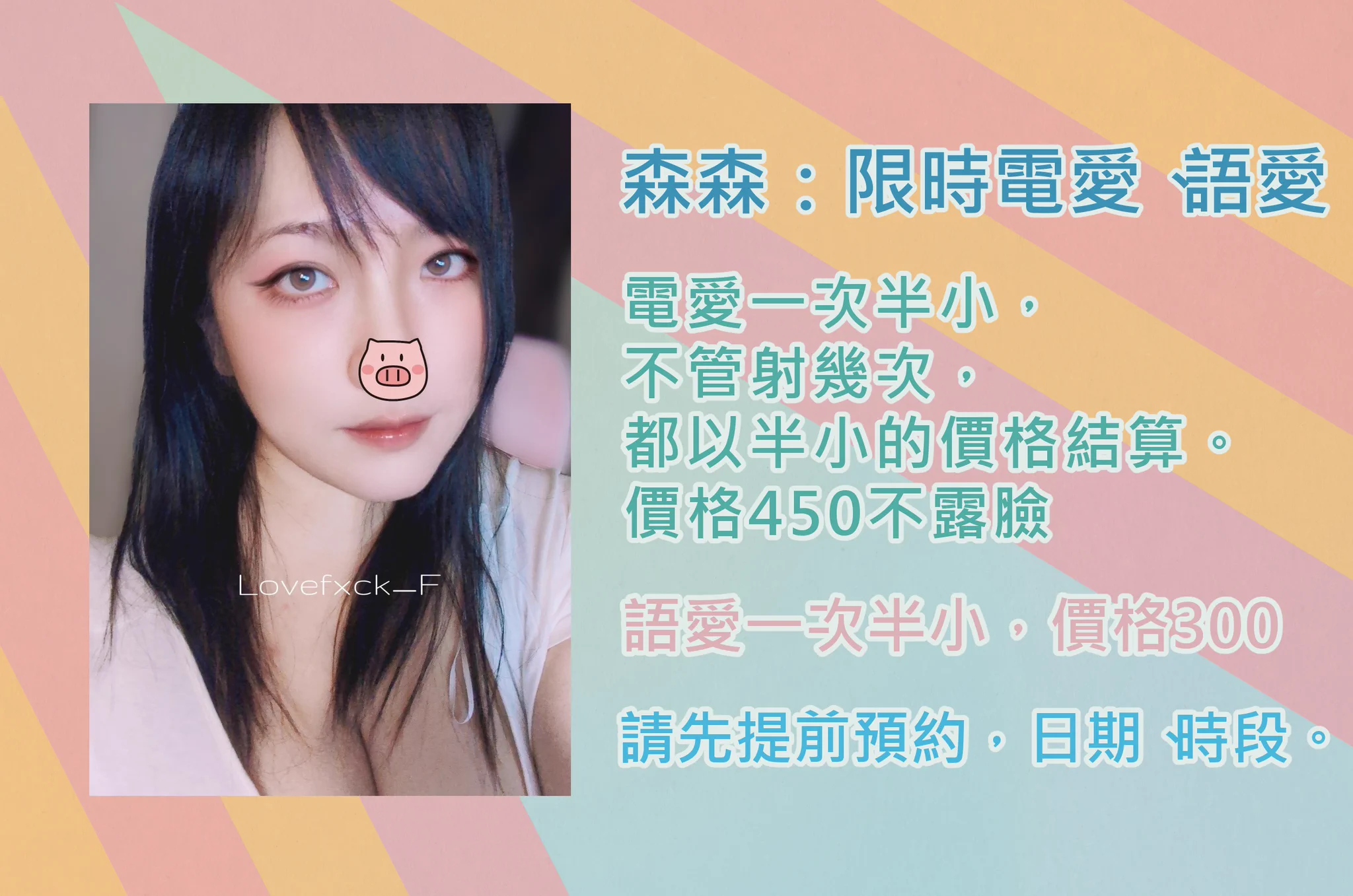 一律匯款，不視訊，不視訊，不視訊！只有普通聊天可以視訊私訊報名🥵 https://t.co/Ml6xinREP5