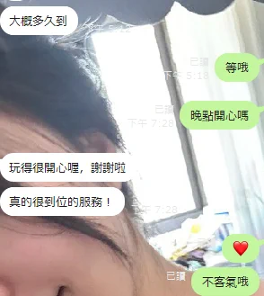 回臺北的第一炮😛 https://t.co/AVHSVeyuiv