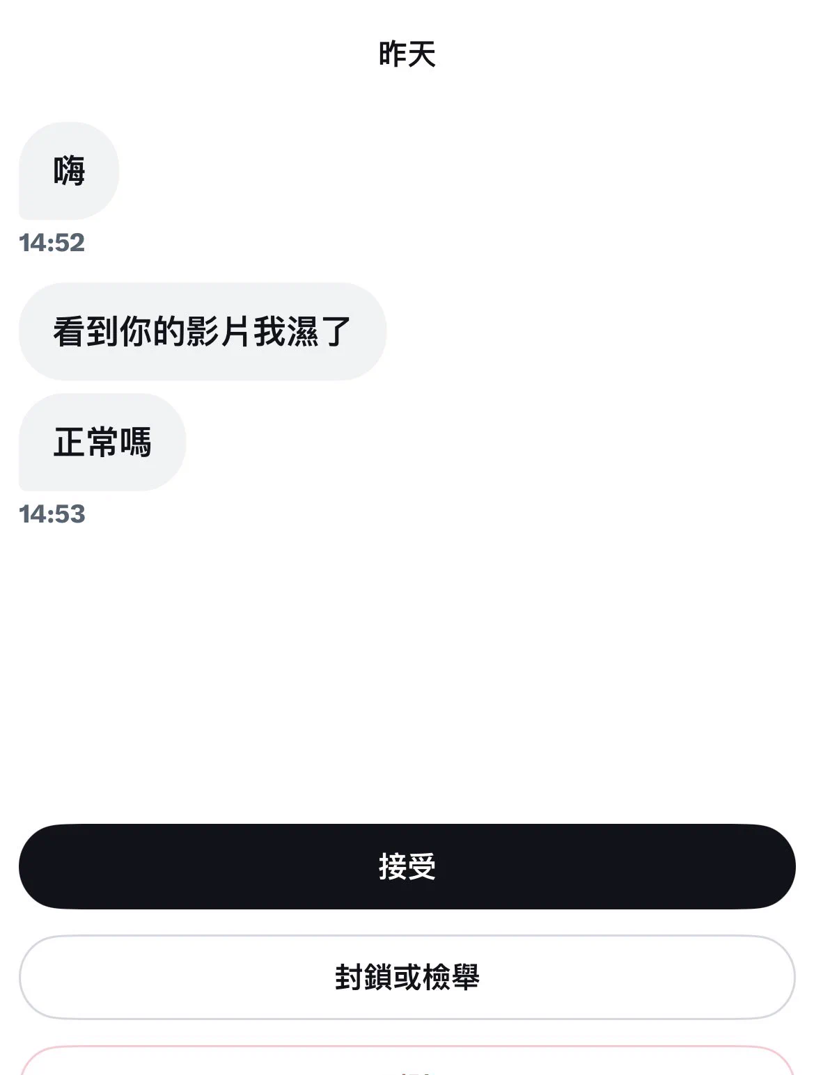 不少人留言跟我說看我影片看到出汁😍#正常吧#代表身體很好 ？ https://t.co/xyyrBgUEiE