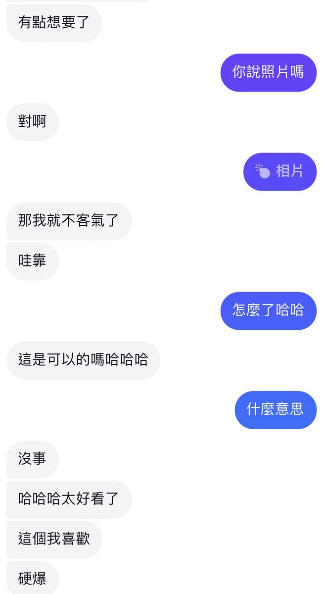 真可愛❤️🫶🏻 https://t.co/KoSHMItgKo