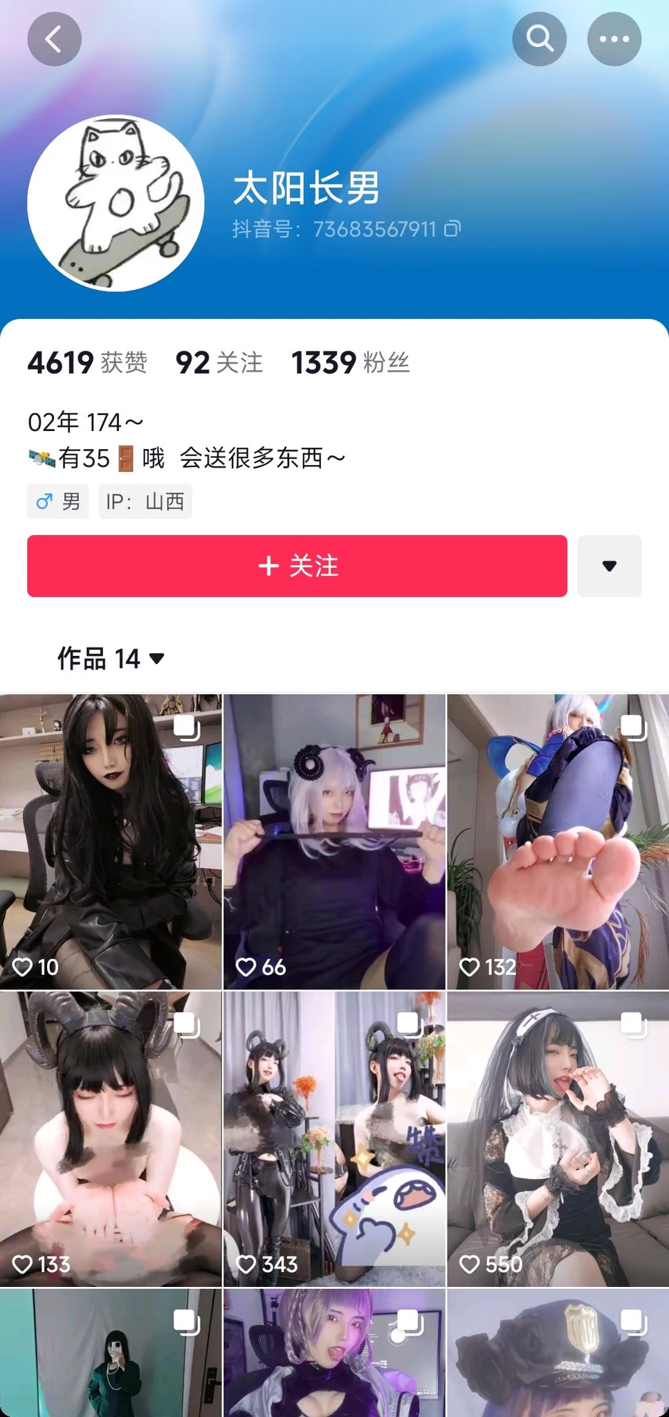 贴一个抖音假冒我的账号（图1），盗几张图倒没什么，但还骗我的粉丝钱可就该遭曝了。请大家注意甄别哦，切勿上当！！（图2是我抖音唯一账号，没怎么运营） https://t.co/AhpE16gUWX