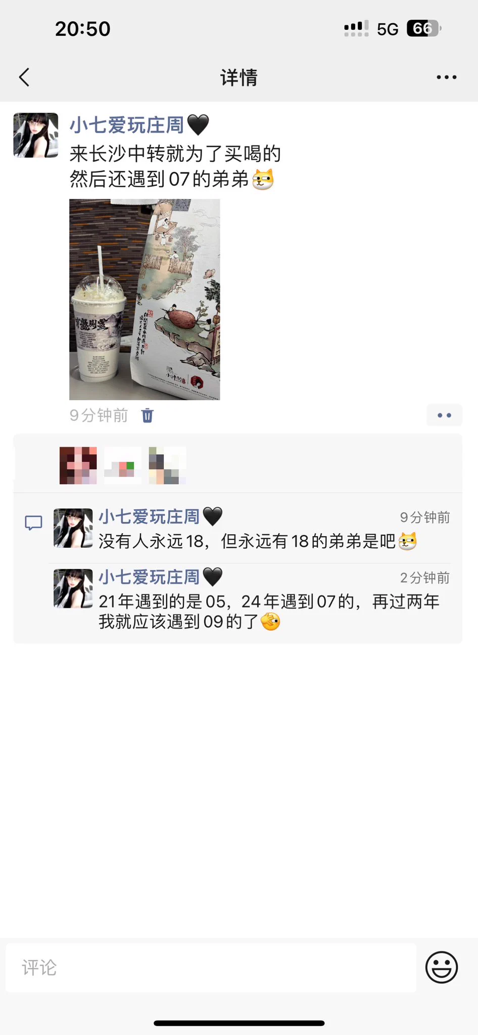 姐的大脚就是处男收割机感觉就是一直在等弟弟们长大 https://t.co/tnors1FspH