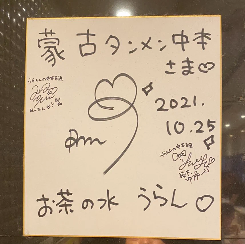 @osakelove_uran 先月だけどちゃんとあったから心配しなさんな♪www
オイラもそろそろインド麺食べたい
( ´ー｀)y-~~ https://t.co/3IxDgnimFX