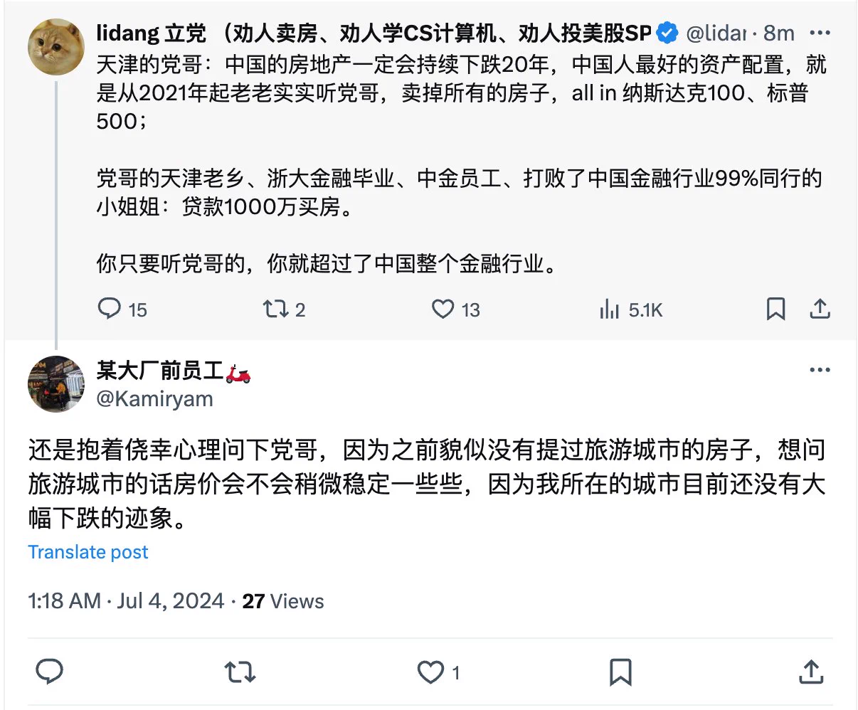 唉，中国人是真他妈……不说了 https://t.co/FA9M2ZGWpJ