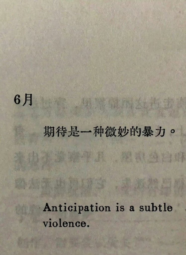 之前我谨记不要把炮友转成对象，接触的顺序很重要。现在发现好像这也不是主要问题。人，人有差别，和只适合当炮友的人谈恋爱也会徒生很多折磨。
痛苦的是——清醒，但又无法跳出。 https://t.co/zi9iCivmKw