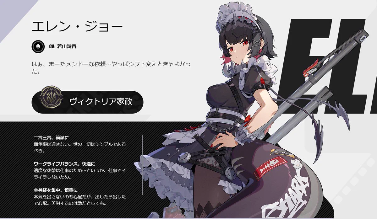 🦈イベント告知📷【 #ゼンゼロ移住計画📷 第四弾】会場は渋谷モディ7月6日(土)~7月7日(日) 11:00~19:00私は引き続きエレンとして出演させていただきますよ🦈みんなはもう引いた？？#ゼンゼロ移住計画 #ゼンゼローぜ ＃ゼンゼロ https://t.co/DMioibgqYw