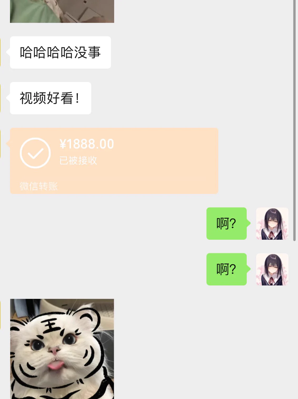我靠…天使降临了 https://t.co/eg9KKcNLtj