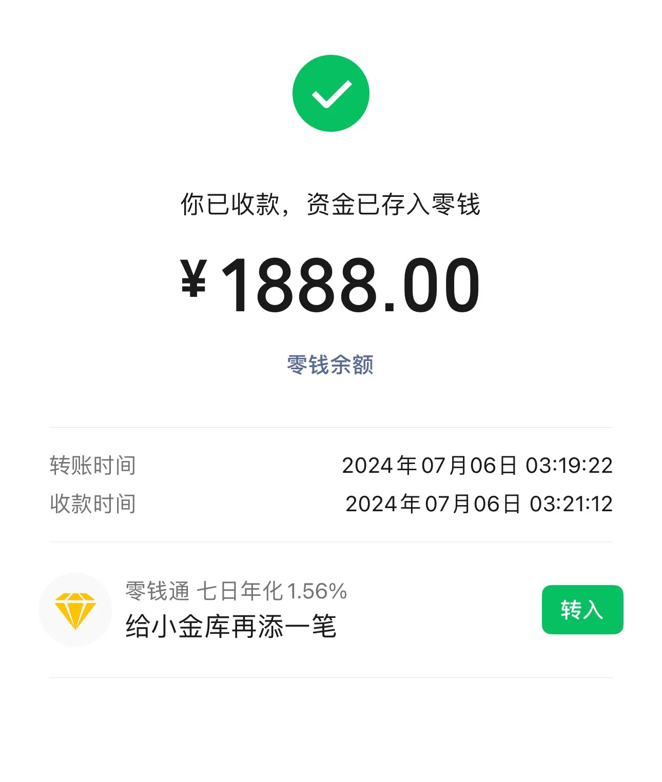 我靠…天使降临了 https://t.co/eg9KKcNLtj