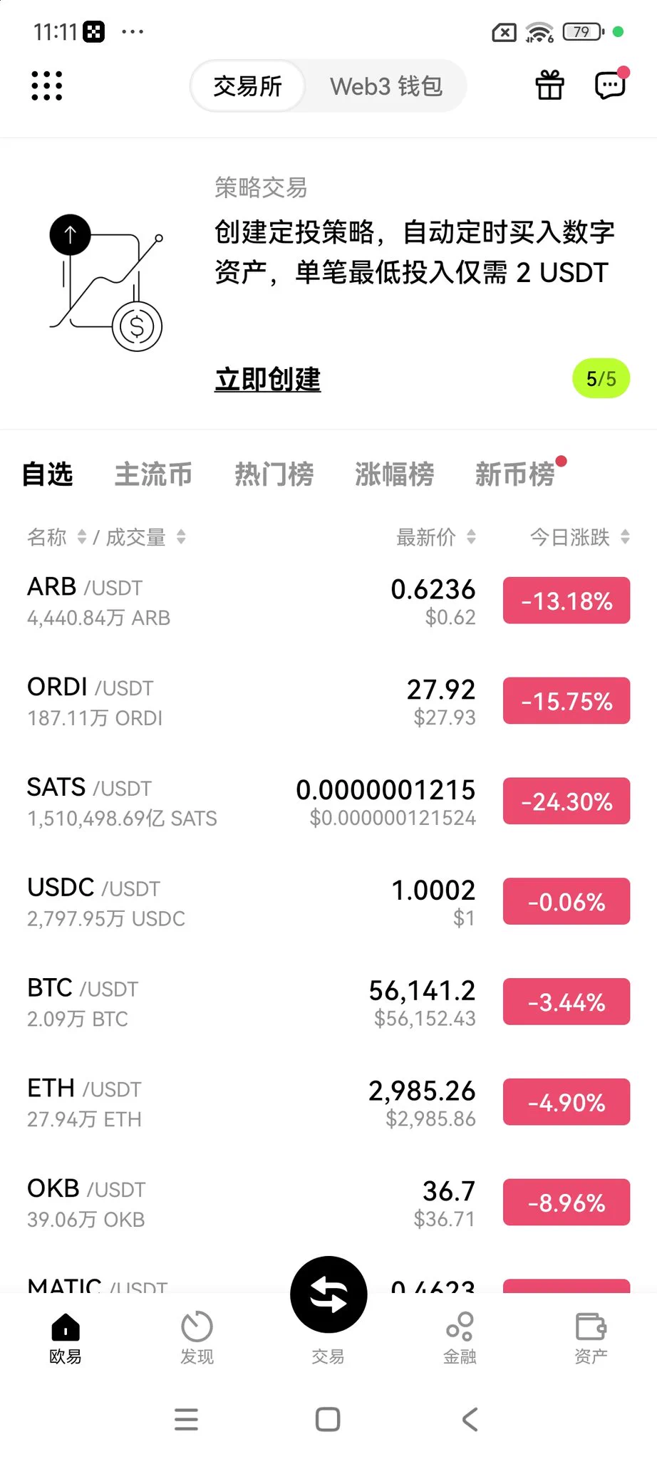 亏麻了！接下来全球可飞 https://t.co/B1OtP8ETjL