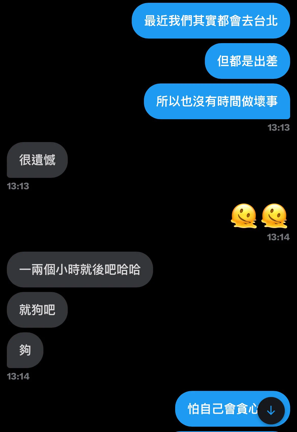 因為奶奶都是玩3p，覺得3小時是很剛好的，也不至於太累，但1小時哪夠呀😂😂😂#好玩一直玩 https://t.co/Uofi5ZMyEc