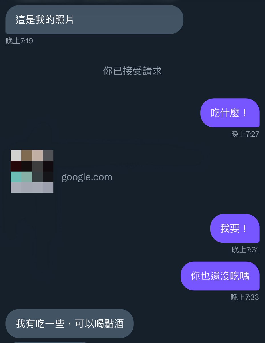 這是上周認識到的新朋朋！
以下是要約我出去最簡單最基本要做到的
請比照辦理謝謝
以後自介照片什麼都沒有主頁也沒經營都是轉推的我真的不會回 https://t.co/GfYKLkMK33