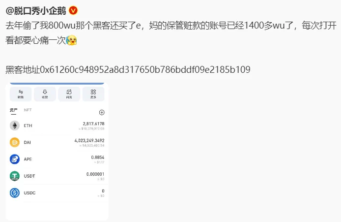 家人们 你们要是一千wu被人偷了会怎么想🥹 https://t.co/0KpqeoAk4p