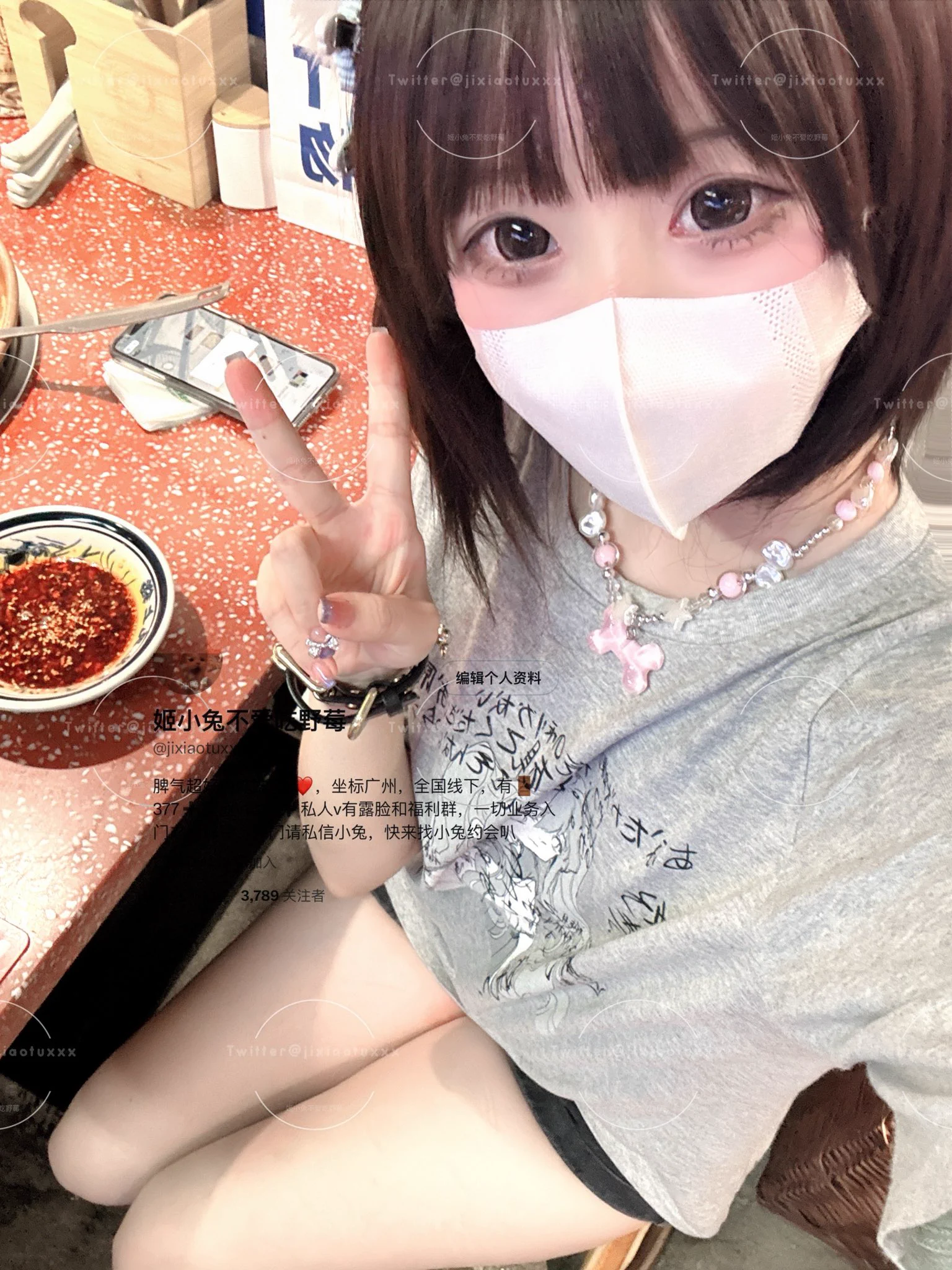和门槛哥一起吃饭饭 https://t.co/4GcNBmBSDS