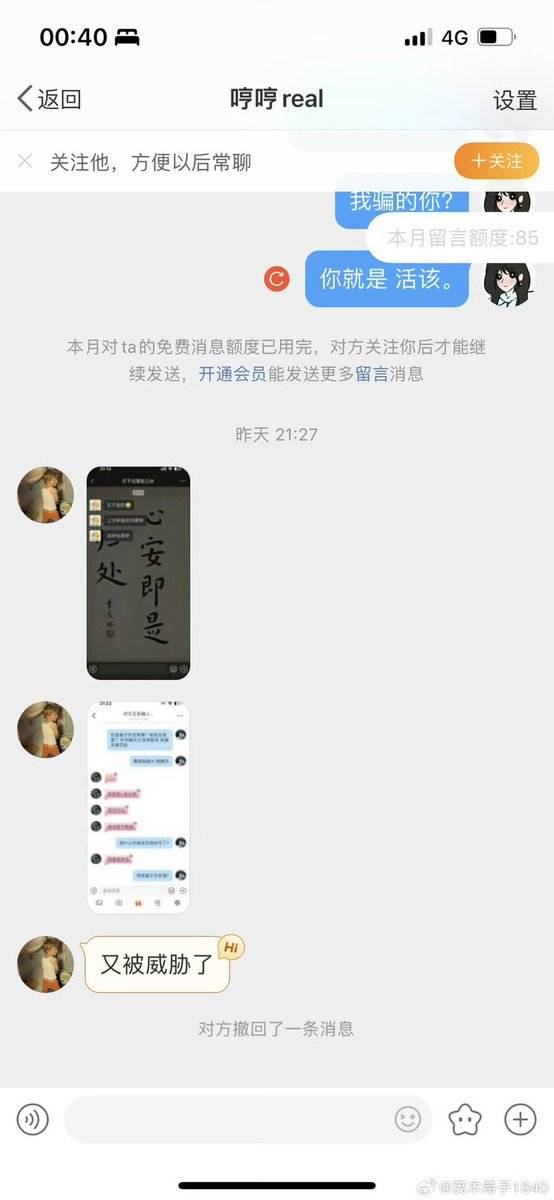 好笑 https://t.co/UZlwe1RR13