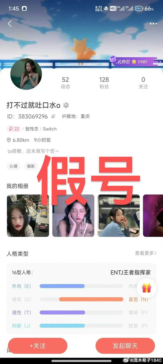 好笑 https://t.co/UZlwe1RR13