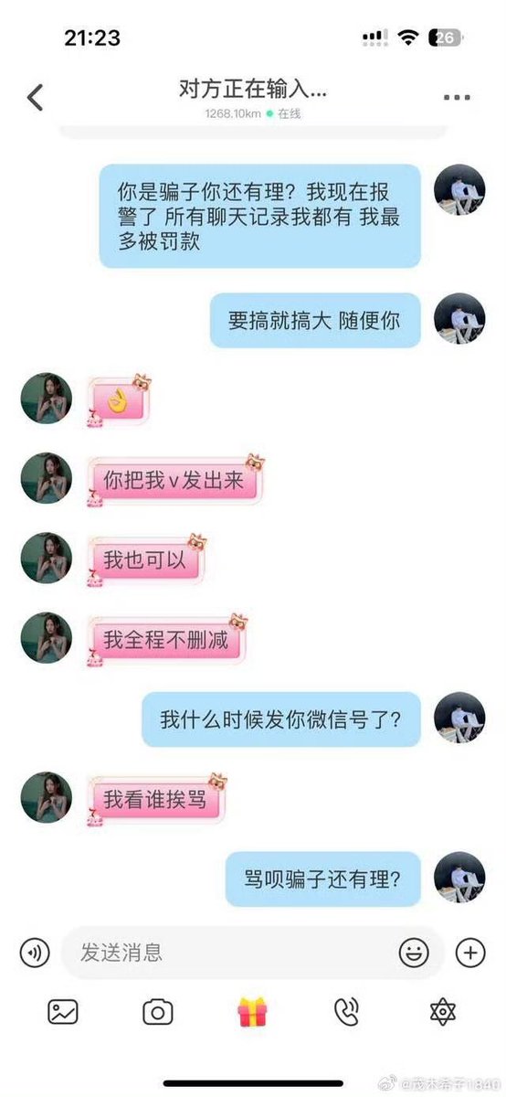 好笑 https://t.co/UZlwe1RR13