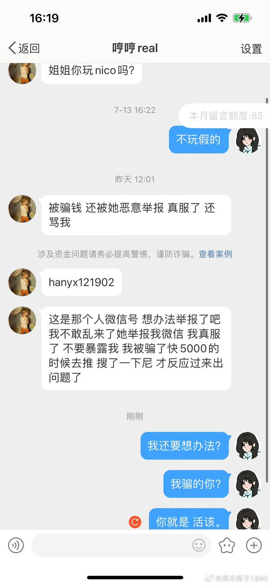 好笑 https://t.co/UZlwe1RR13