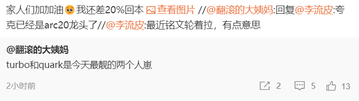 家人们加加油🥹我还差20%回本 https://t.co/yYEcOcfeIG