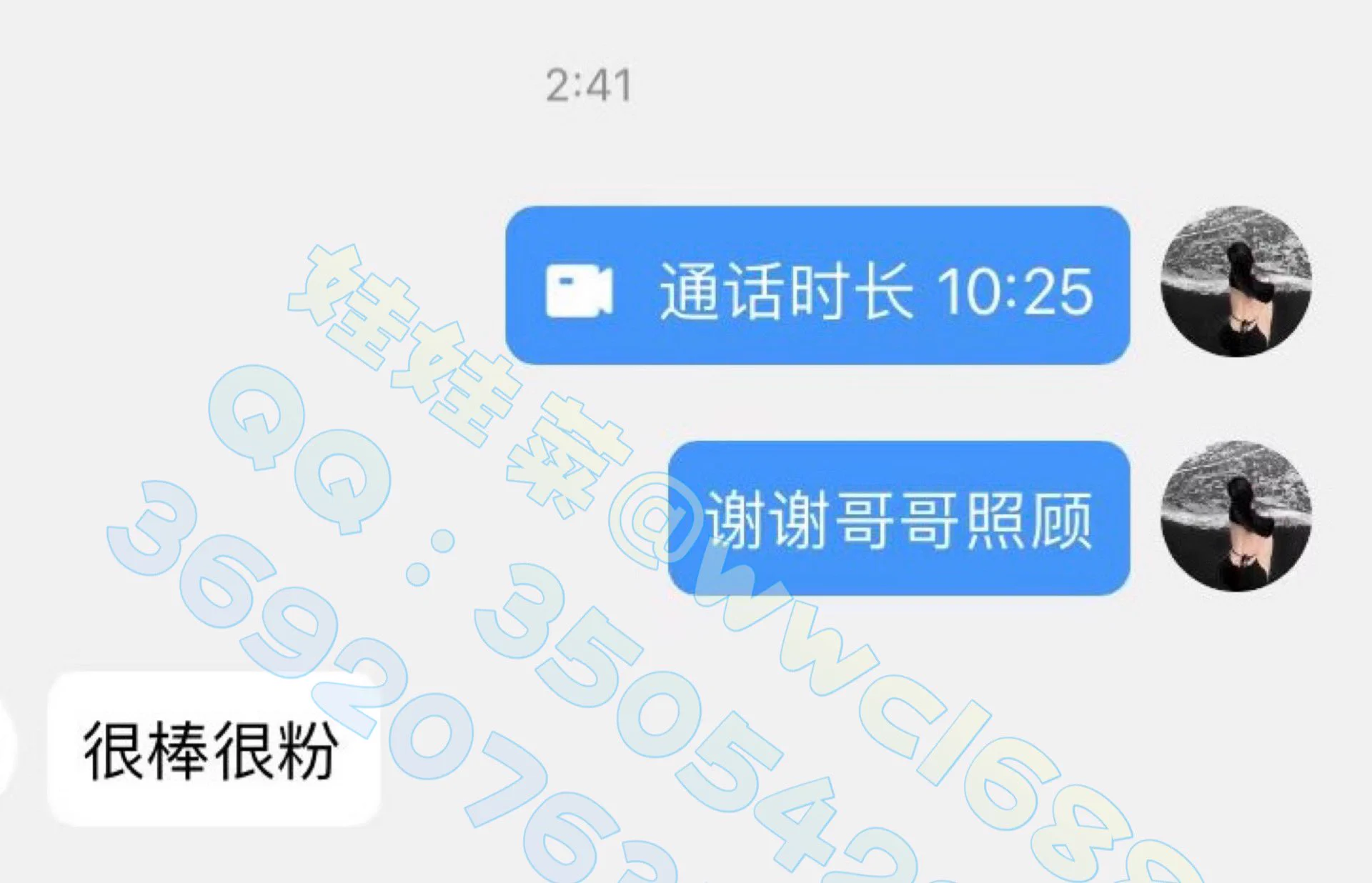 单来！单来！！看看我的好评！！加我置顶QQ找我视频1v1！！ https://t.co/iorSCeC89G