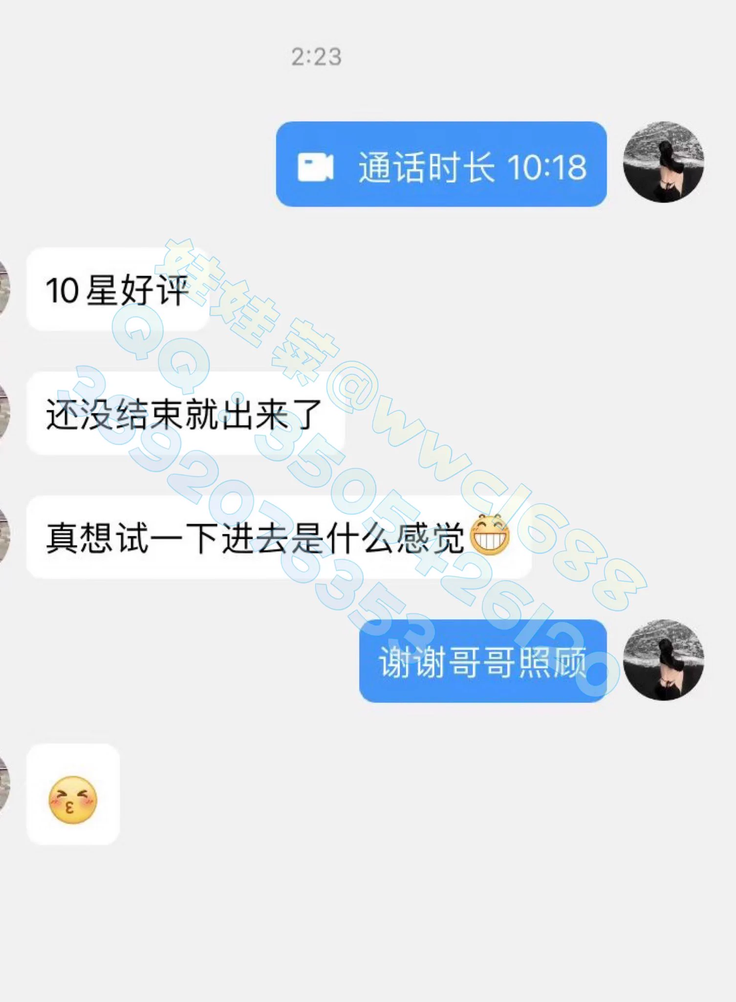 单来！单来！！看看我的好评！！加我置顶QQ找我视频1v1！！ https://t.co/iorSCeC89G