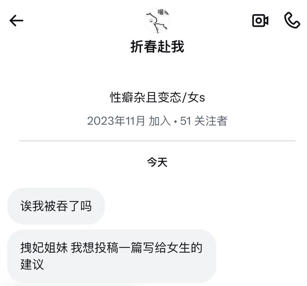 这个总结得挺好的
之前也有很多小女孩问我该怎么分辨男人
这里很齐全
感兴趣的可以看看 https://t.co/eF7e9hR7kr