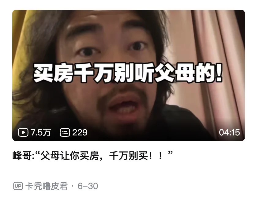 峰哥又偷看我youtube视频了😡😡😡 https://t.co/HM4p5DBduO