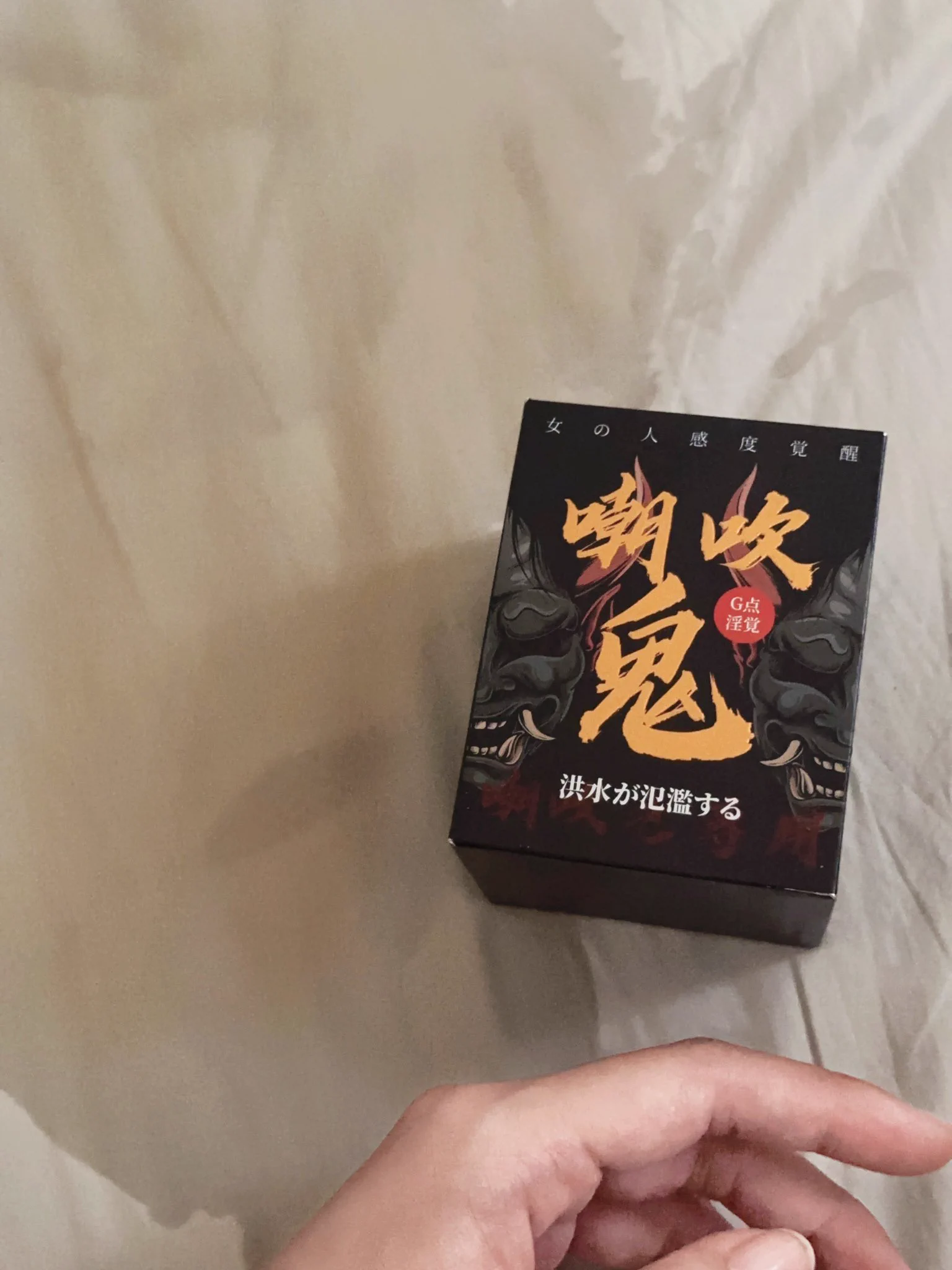 是真的牛逼，50几块钱的身价，200块的效果，都给我买啊啊啊绝对买不了吃亏买不了上当！！用起来是瘙痒+热感，用了直接变成水龙头。第一次用完直接好用到我有点害怕。按摩打圈会化水。抹外面抹里面都可以！起效超快！！我抹上几秒就有感觉了），对了，特别敏感阈值很低的别买。我怕你受不了。 https://t.co/ymmHb8bx2d