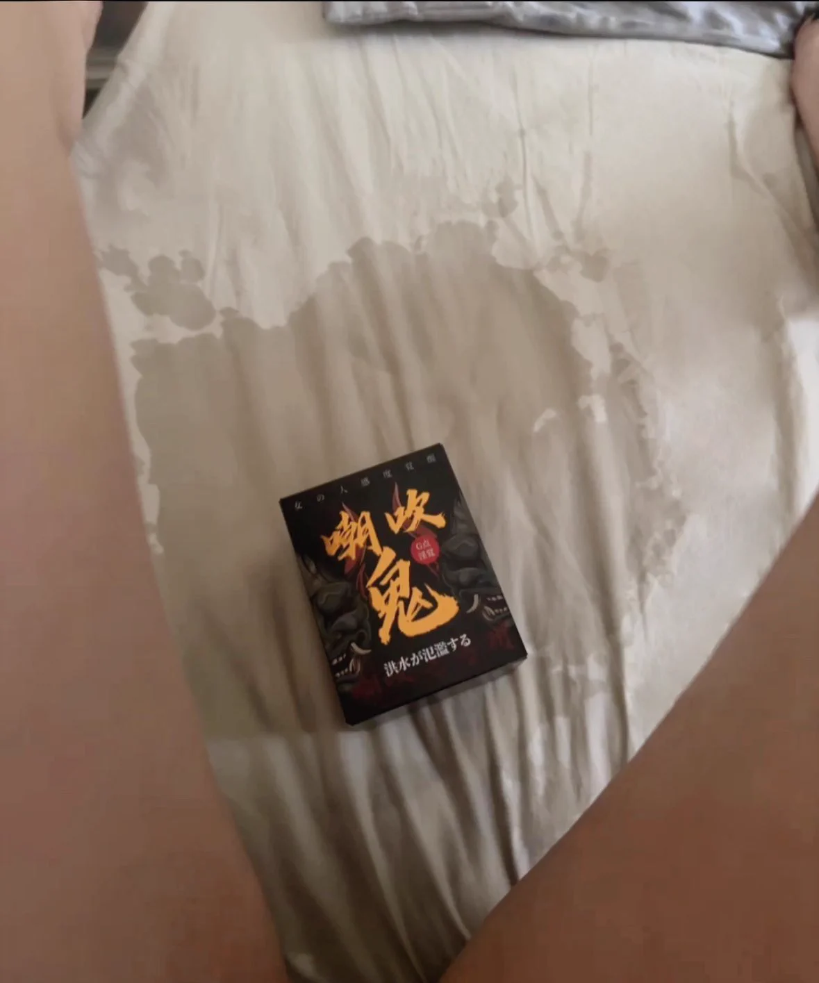 是真的牛逼，50几块钱的身价，200块的效果，都给我买啊啊啊绝对买不了吃亏买不了上当！！用起来是瘙痒+热感，用了直接变成水龙头。第一次用完直接好用到我有点害怕。按摩打圈会化水。抹外面抹里面都可以！起效超快！！我抹上几秒就有感觉了），对了，特别敏感阈值很低的别买。我怕你受不了。 https://t.co/ymmHb8bx2d