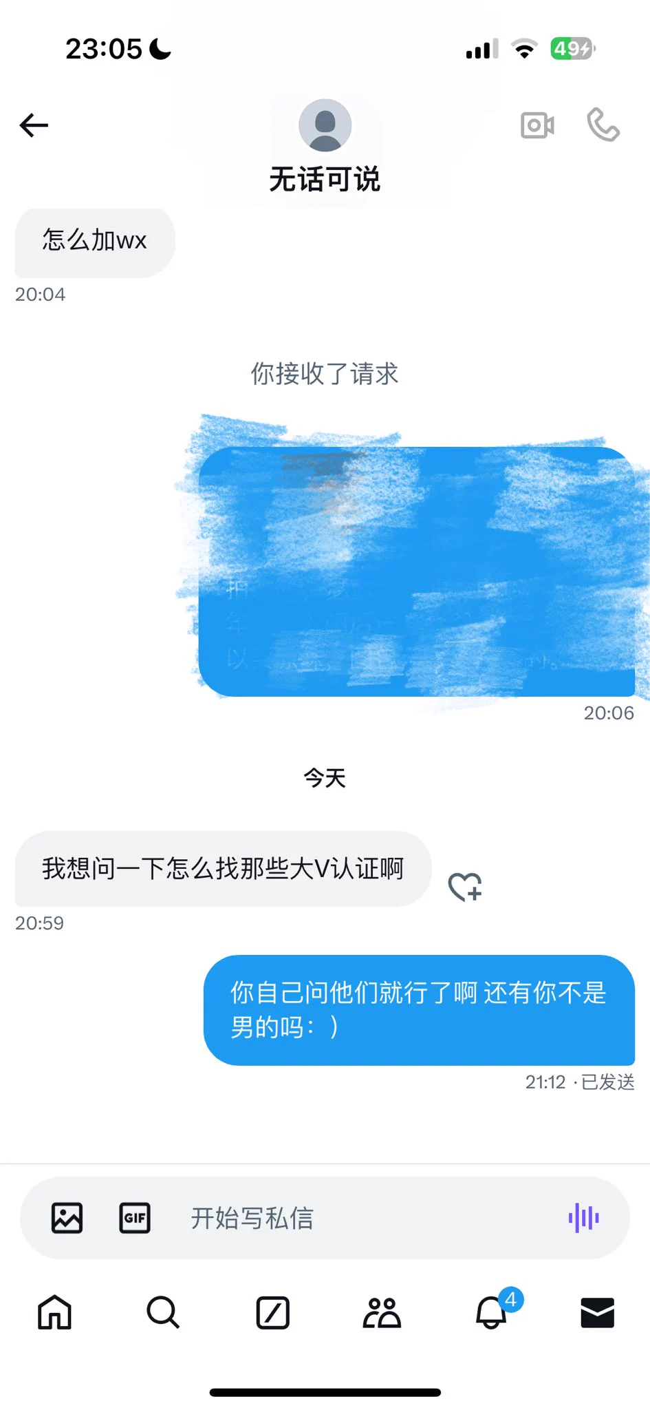 …我现在的心情就像他的id https://t.co/HxHyDSkgKw