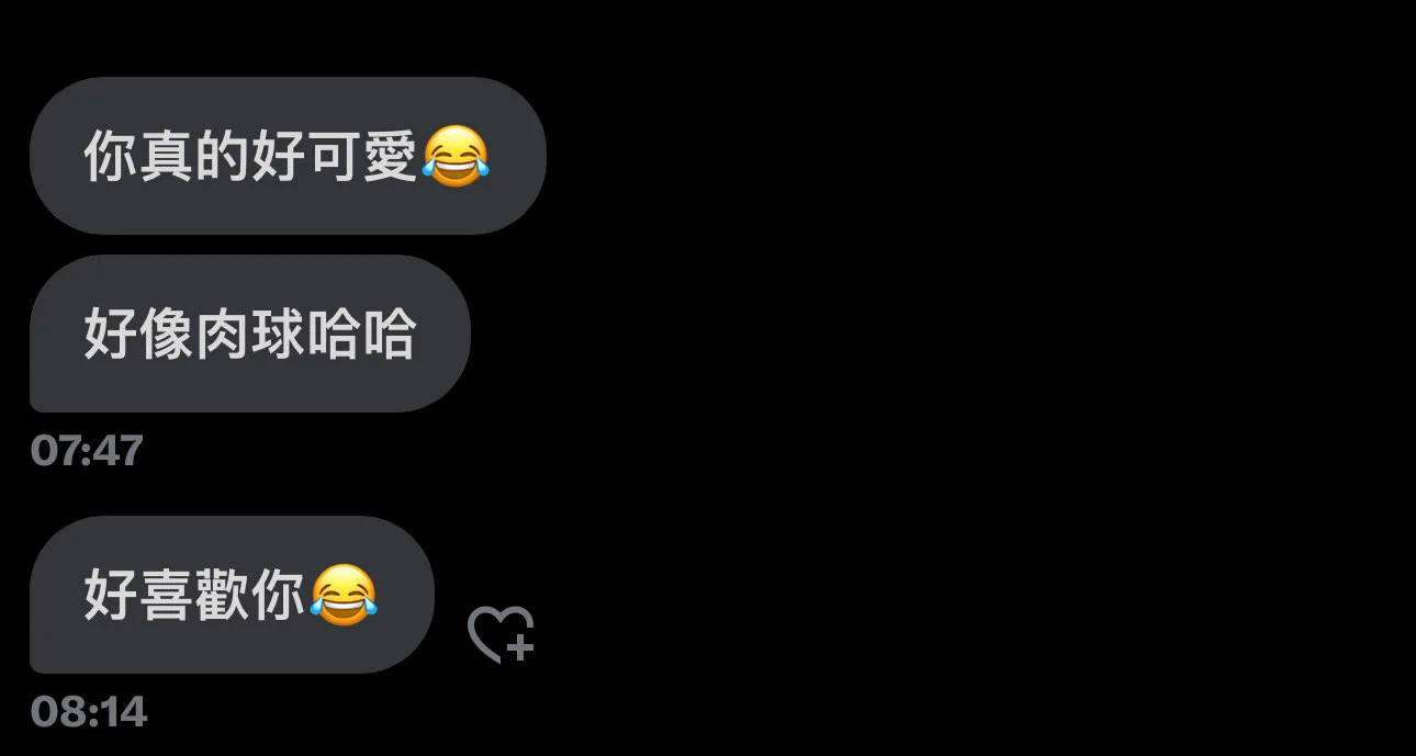 不懂就問請問一下肉球是誇獎嗎 XD https://t.co/G4x6ugbOKg