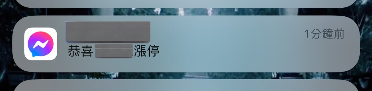 我媽是我財神 https://t.co/3jh080sFJn