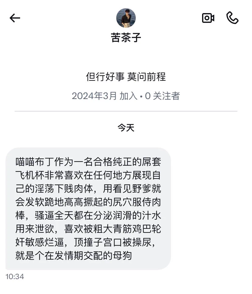 有病吧…h文看多了是吗 https://t.co/jwIcdysVK2